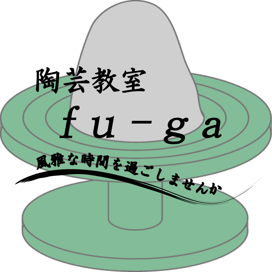 陶芸教室ｆｕ－ｇａ